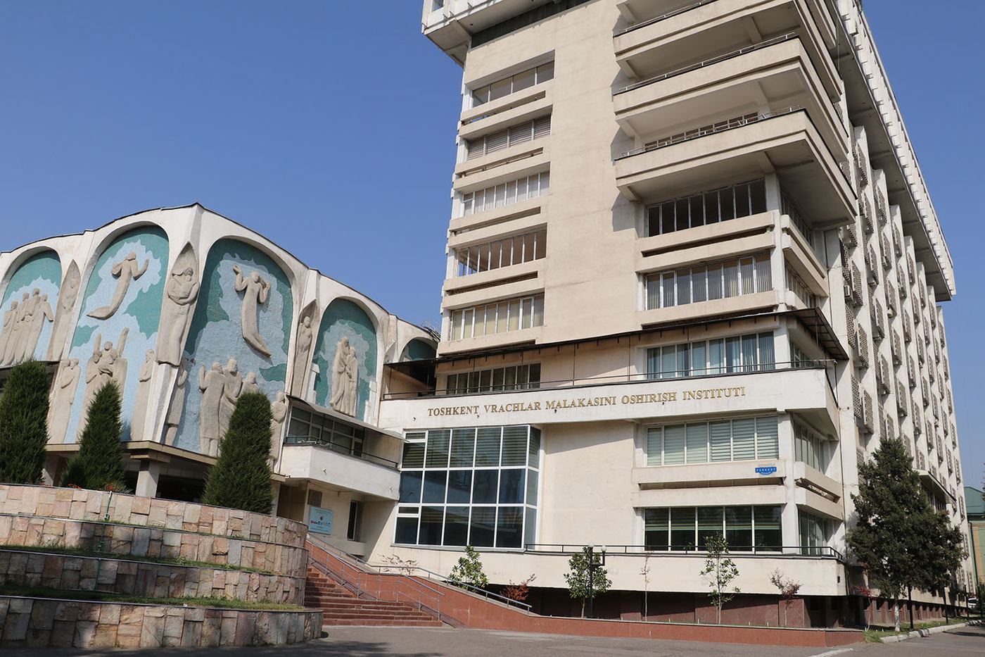 Center for Development of Professional Qualification of Medical Workers in Taschkent
